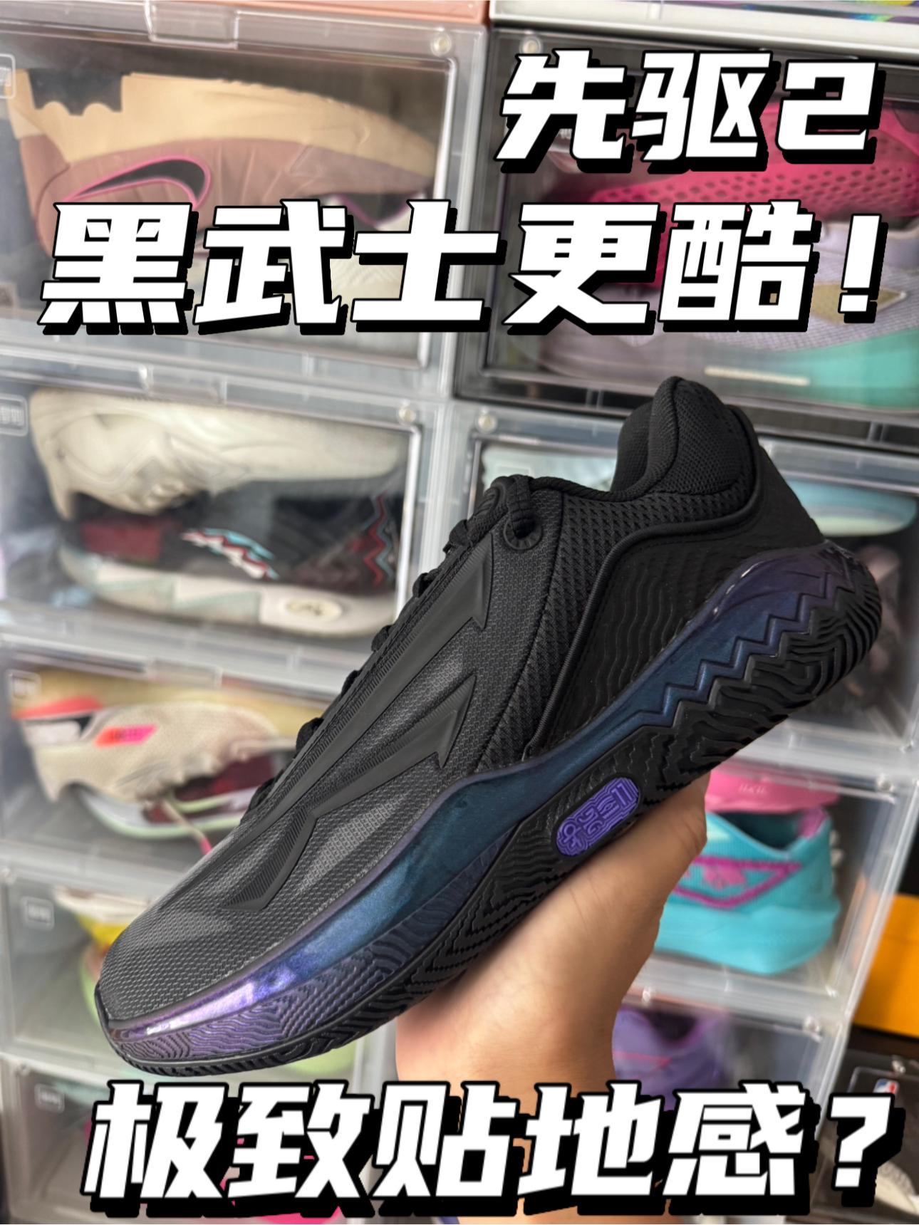 极致贴地感|先驱2黑武士⁉️