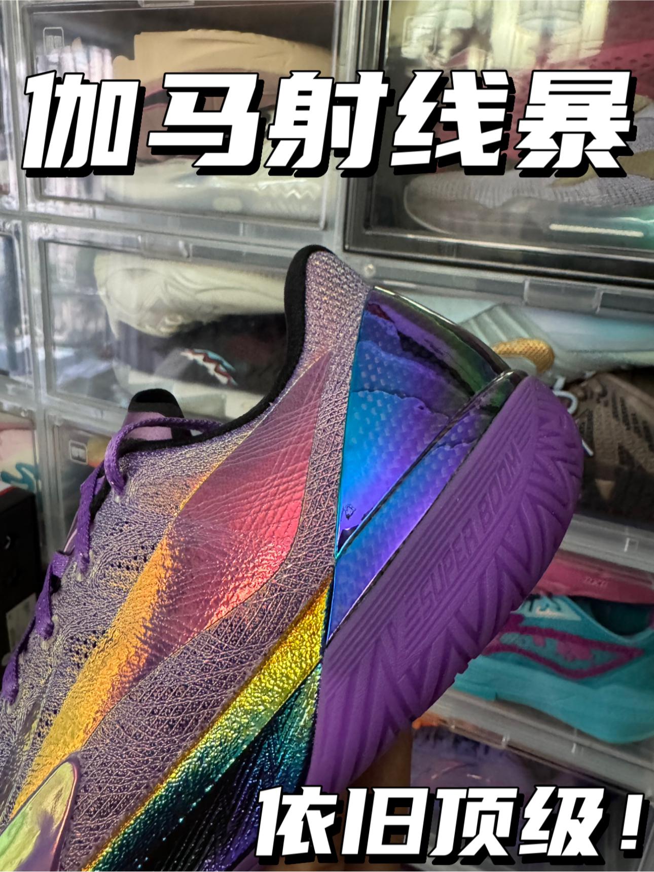 伽马2射线暴|配色性能都很顶级⁉️
