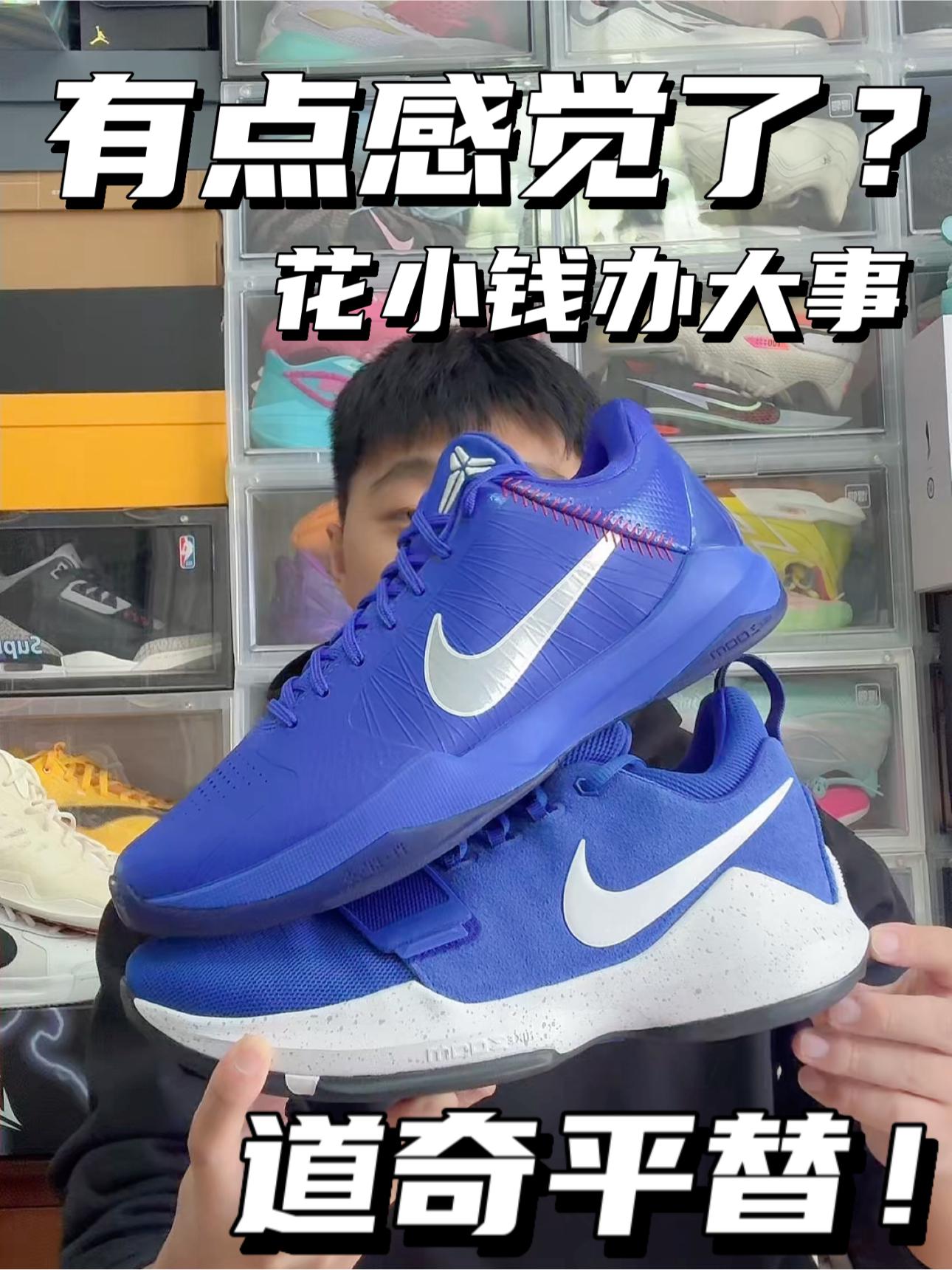 花小钱办大事｜算不算道奇平替⁉️