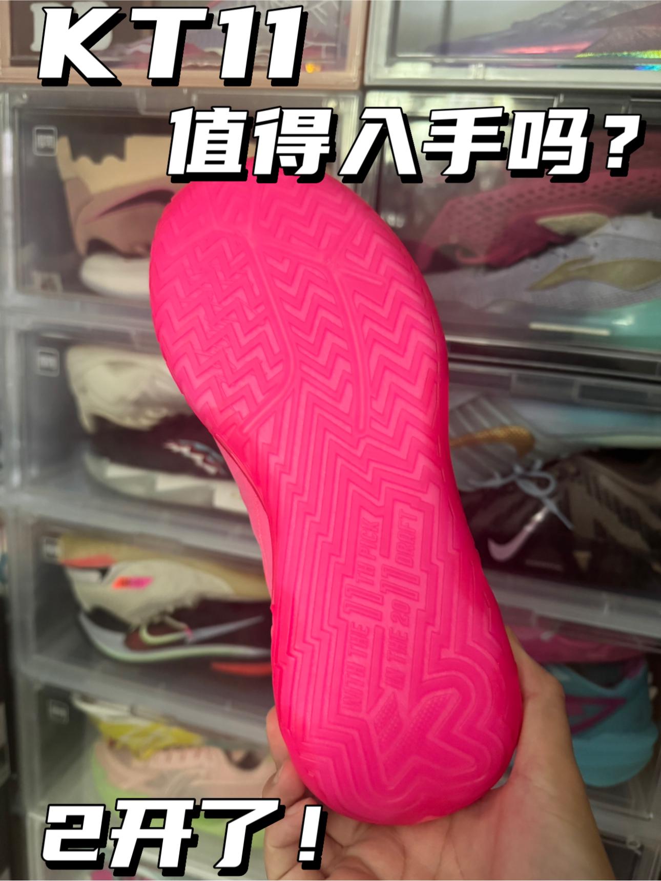 200档KT11值得入手吗？