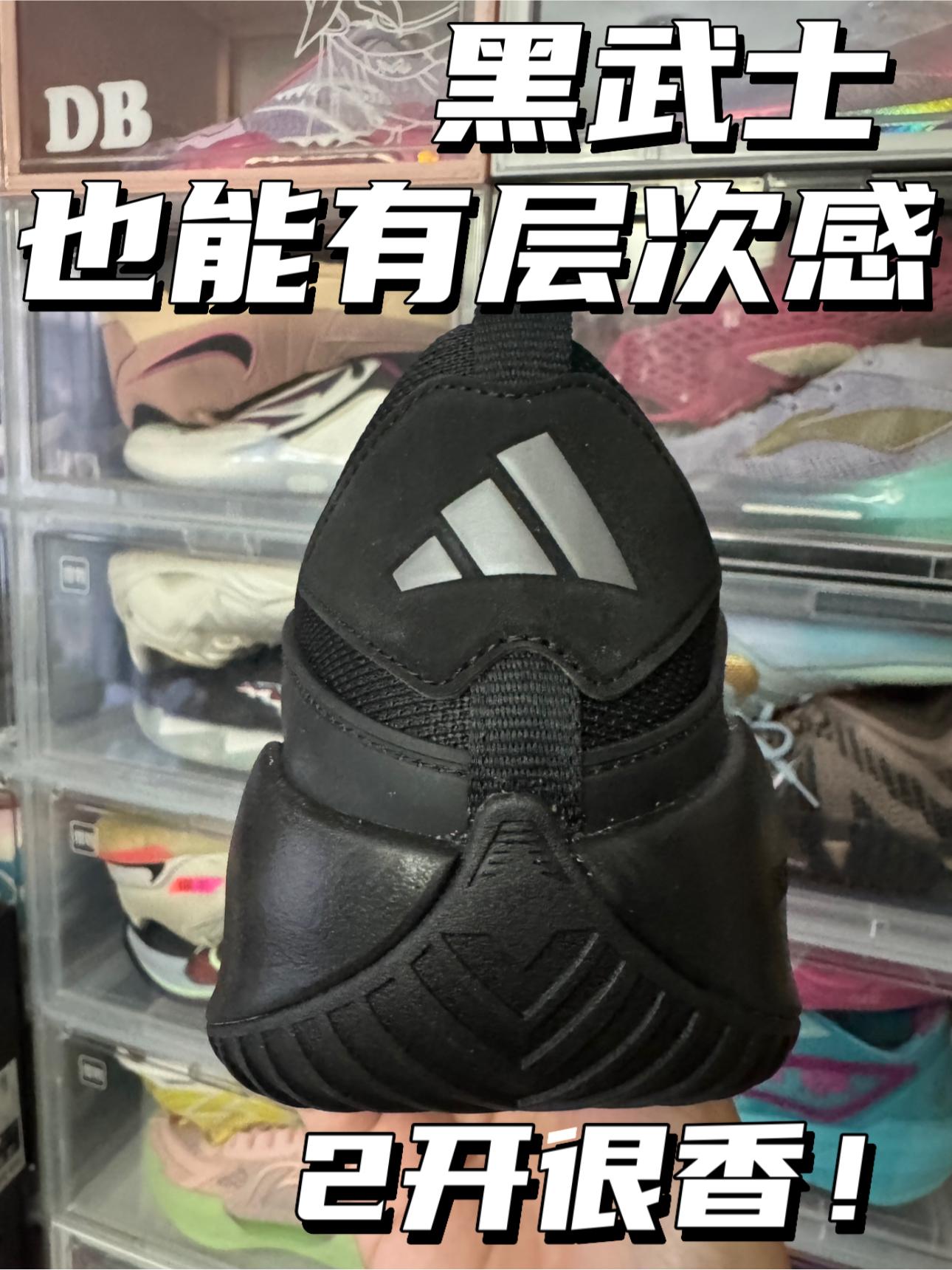 黑武士也能有层次感｜2开可太香了⁉️