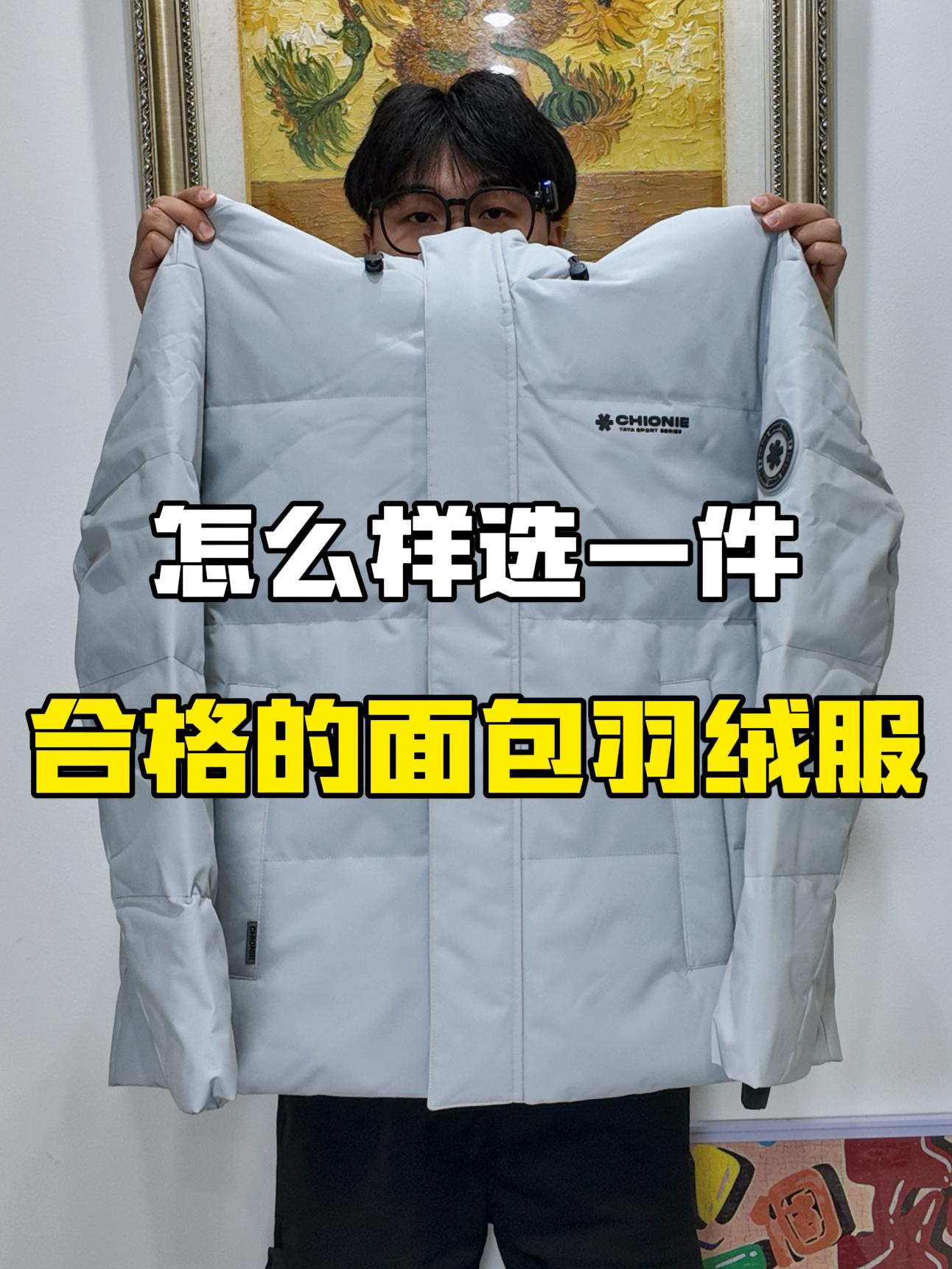 日常通勤两不误‼️这么舒服竟才百元真的夯得飞起🥺