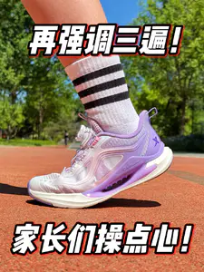 99%的家长都错了❗还在乱买鞋❓