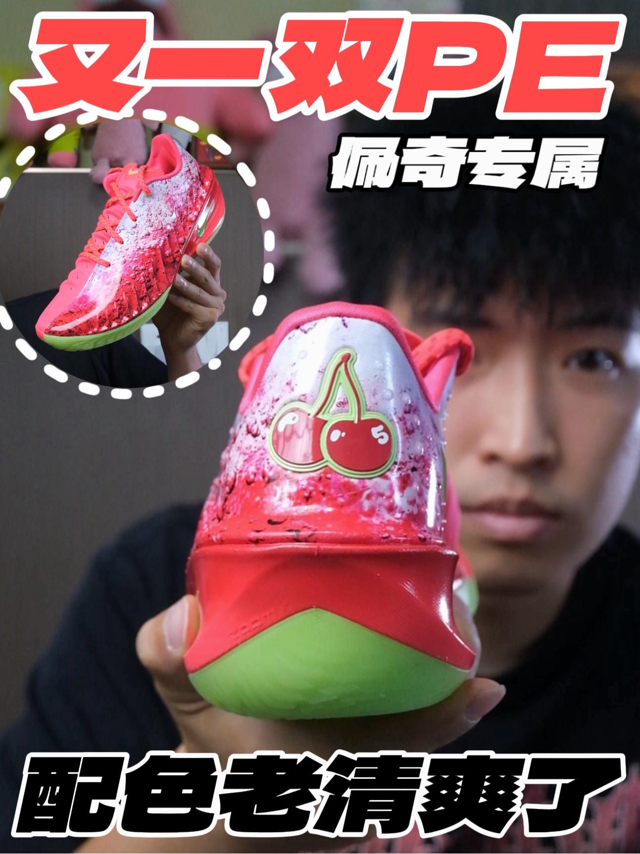 又一双PE⁉️配色很清爽的佩奇专属‼️