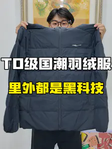 日常穿搭的松弛感就属它啦‼️