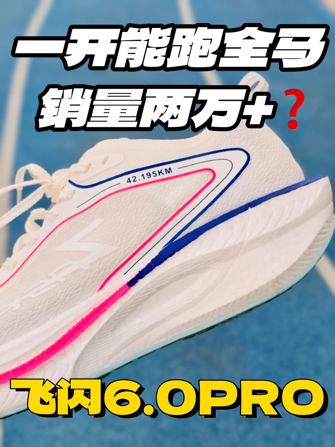 一百多能跑全马❓
