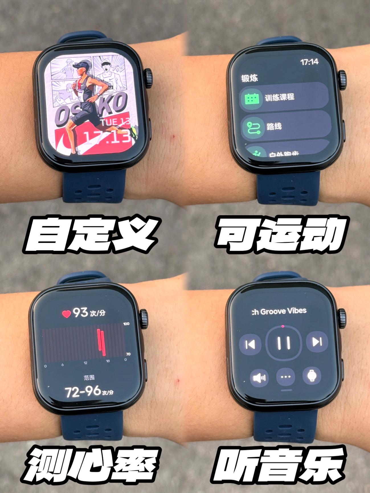 海澜之家也出运动表了❓配置这么顶😱