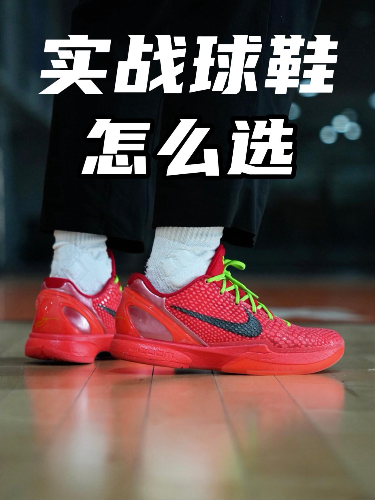 今年穿最多的是?你们怎么选?