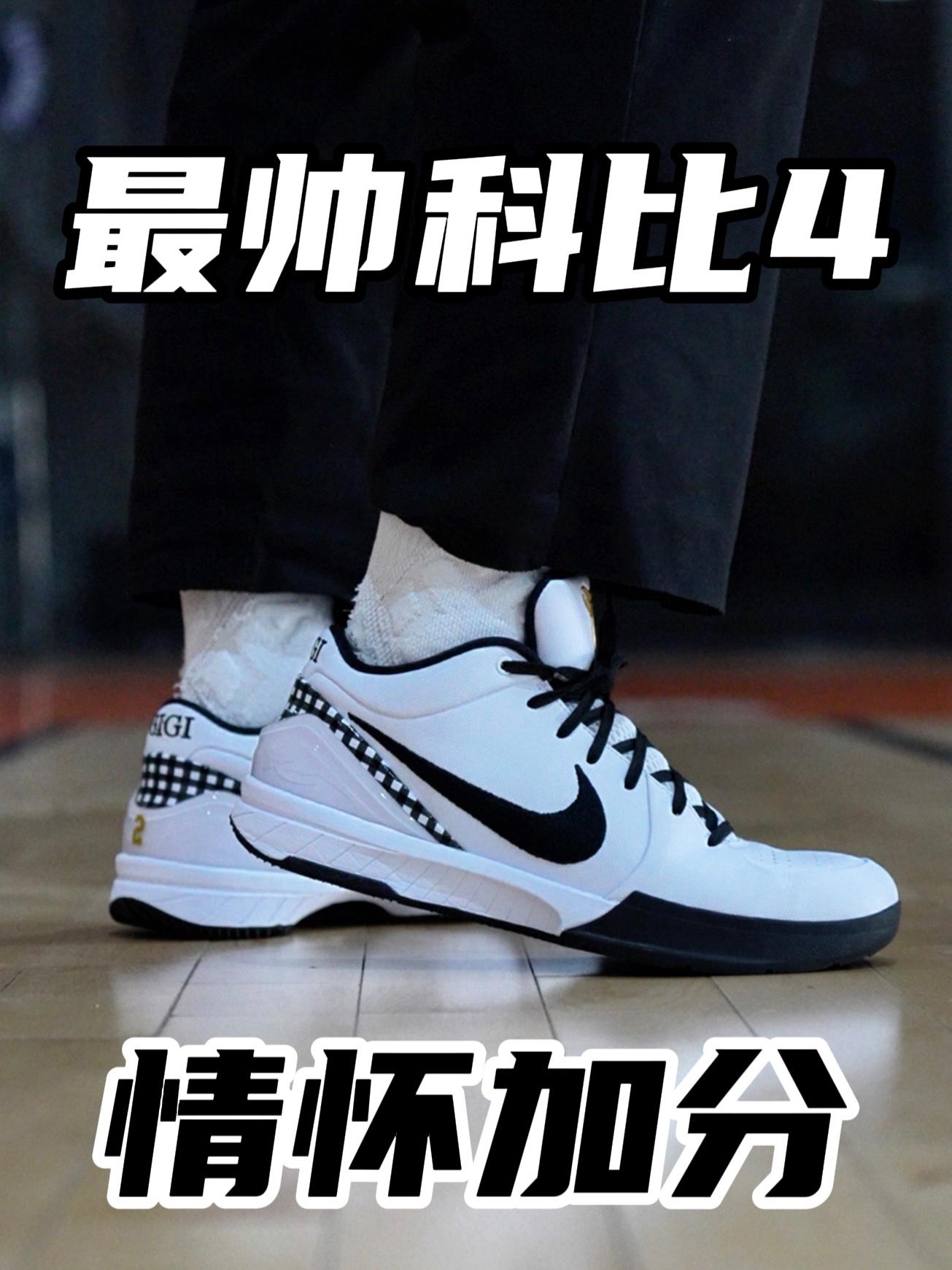 Gigi配色，后跟是亮点！