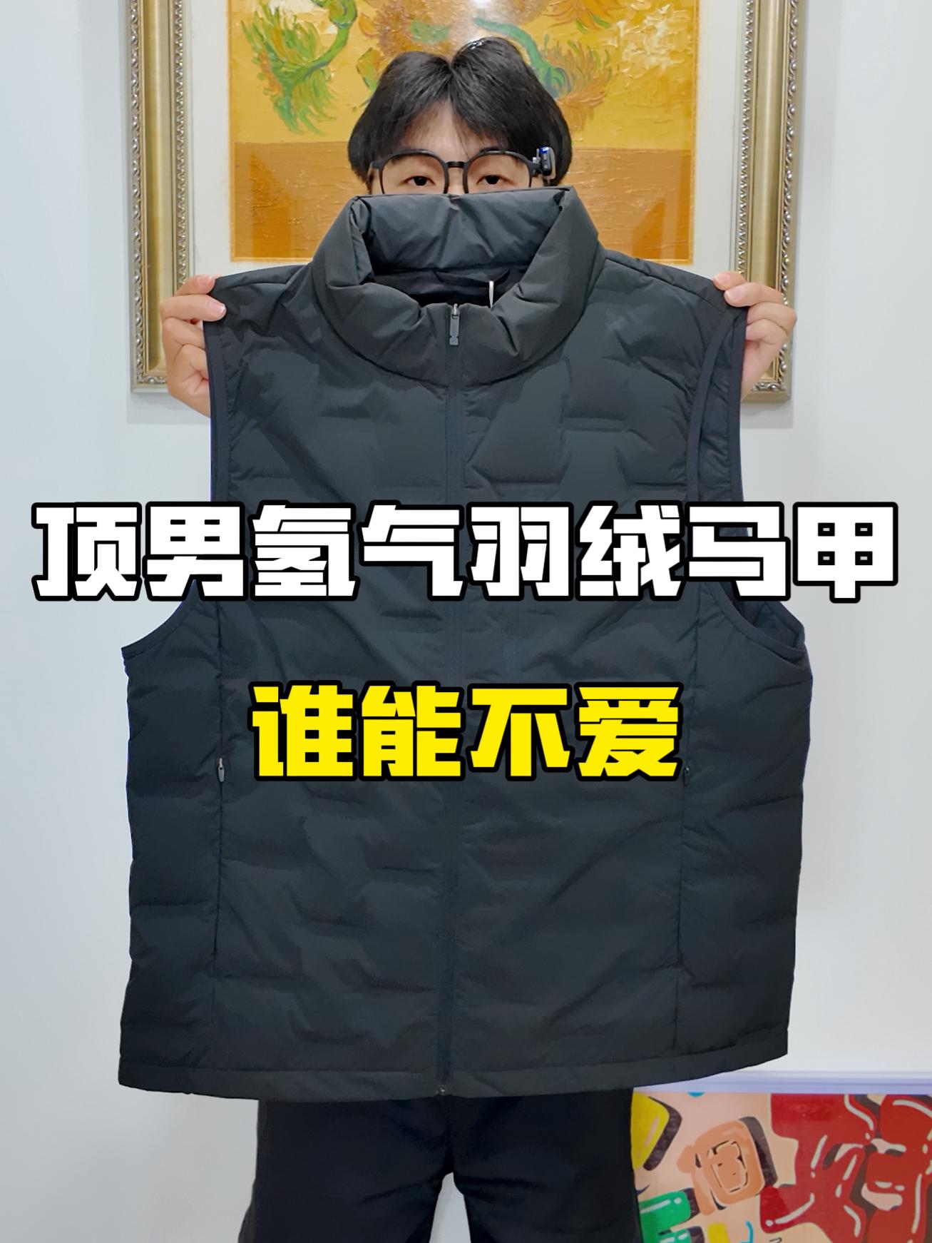 秋冬季的舒适感就属它啦‼️
