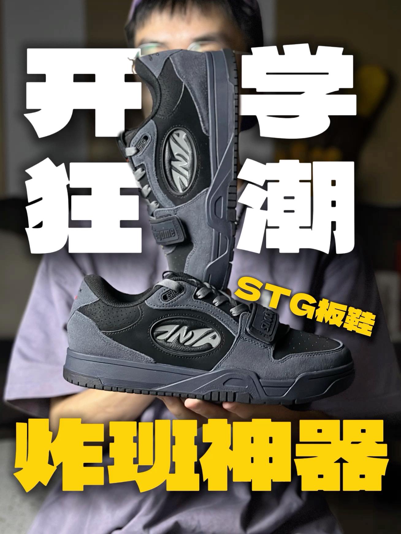 暑假球鞋穿哪双｜黑武士带魔术贴❓不是欧文但是安踏❓
