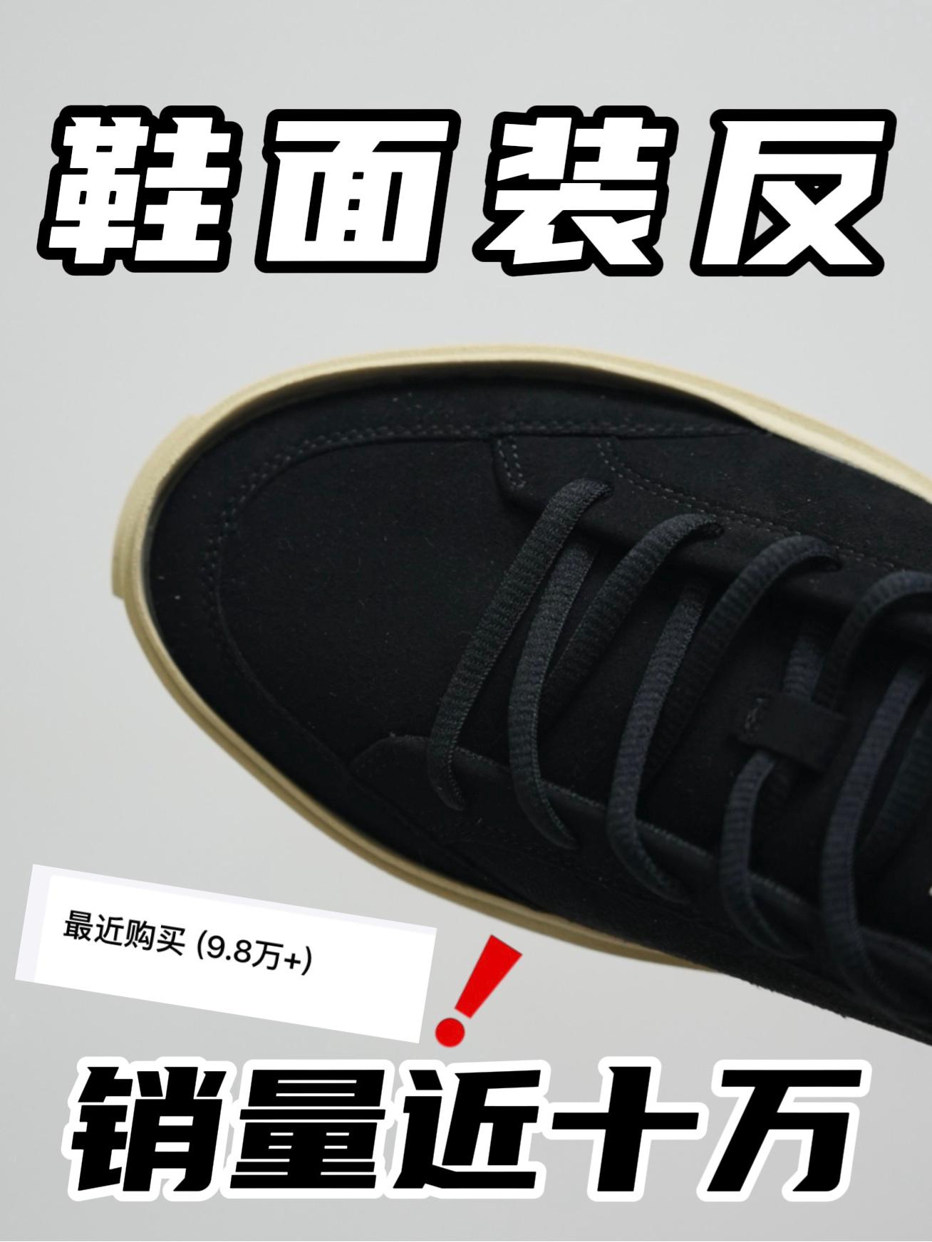 销量近十万!原因竟然……