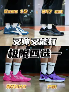 又帅又能打!今天四选一!