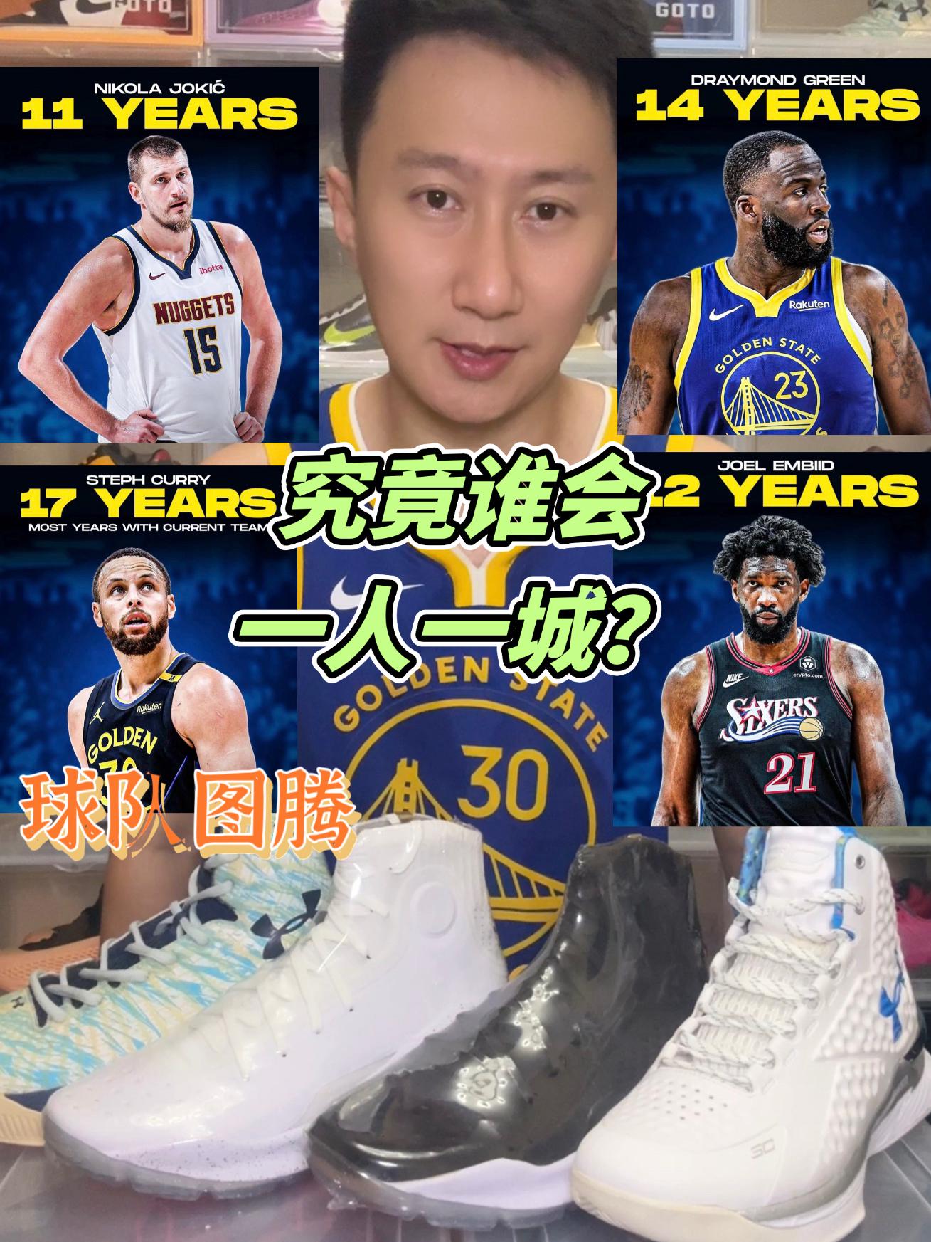 究竟谁会一人一城？商业联盟有忠诚？