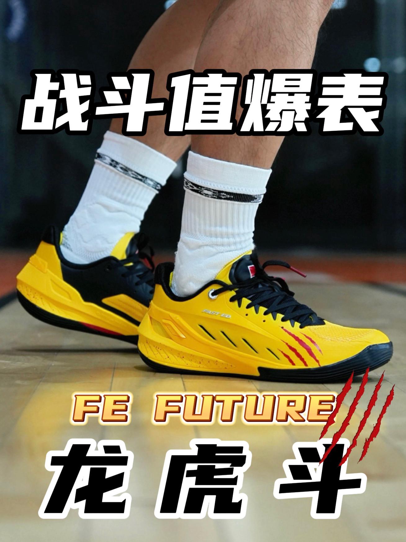 颜值爆表！龙虎斗更具战斗力！