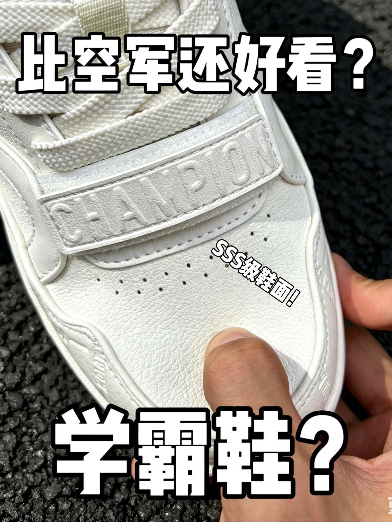 学霸鞋这么牛❗️