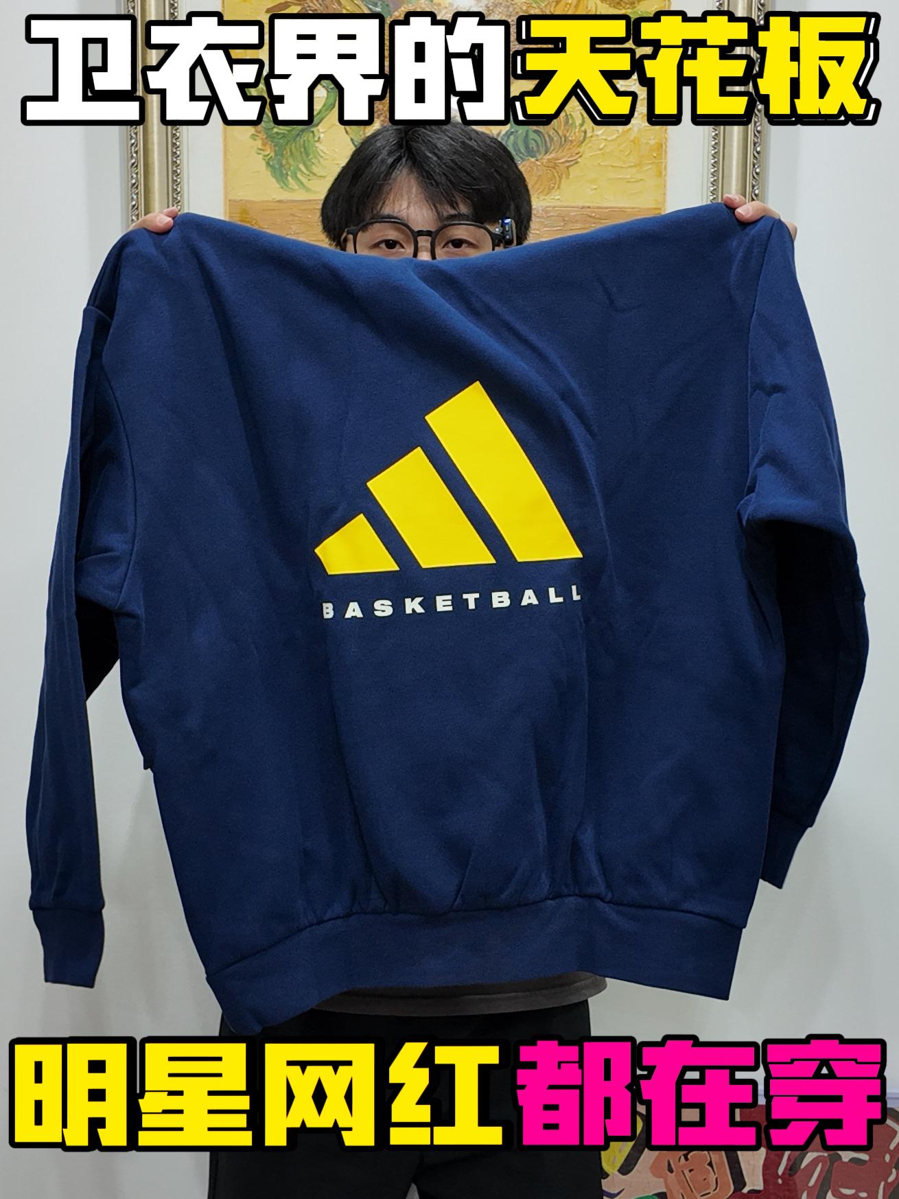 秋冬季必备款卫衣‼️大Logo设计真的夯🔥了！