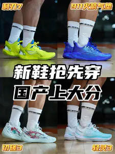 四双新战靴!实在太亮眼!