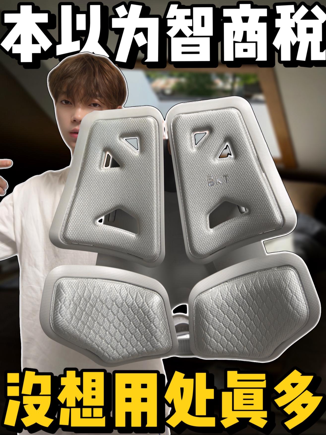 本以为它是智商税❗️没想到它的用处还挺多❗️
