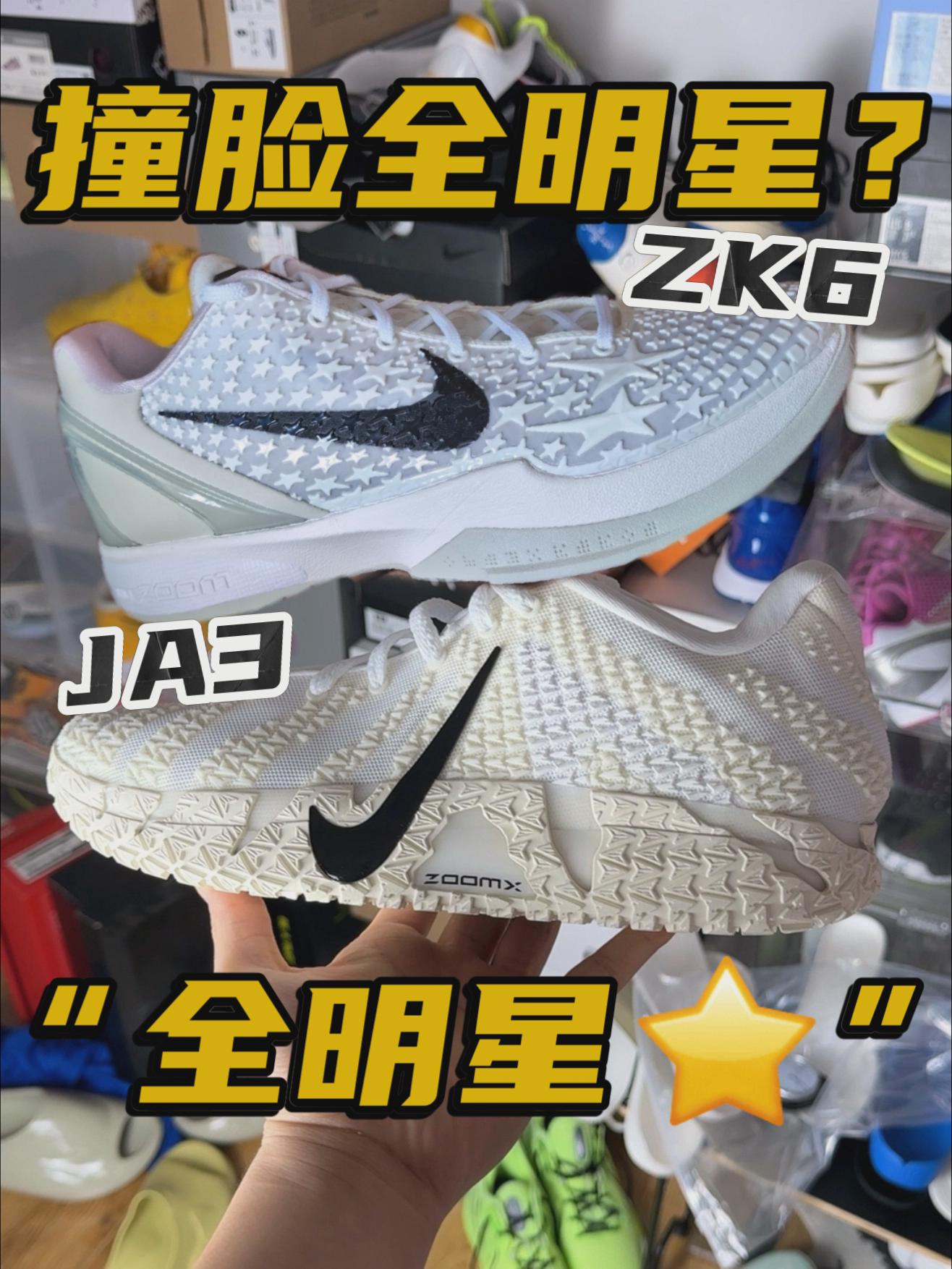 撞脸科6“全明星”？出必入！