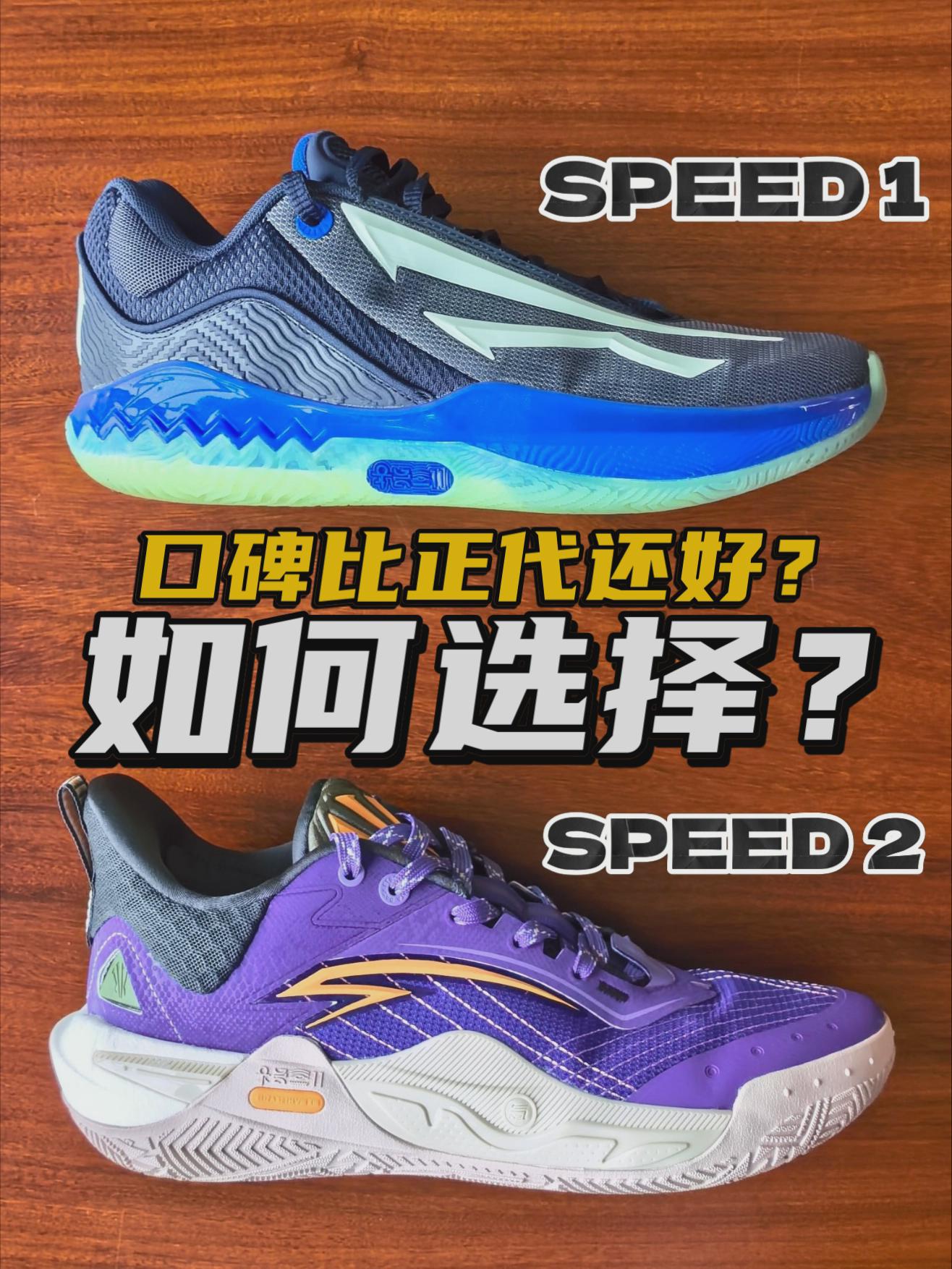 欧爸一代和欧爸二代如何选择？