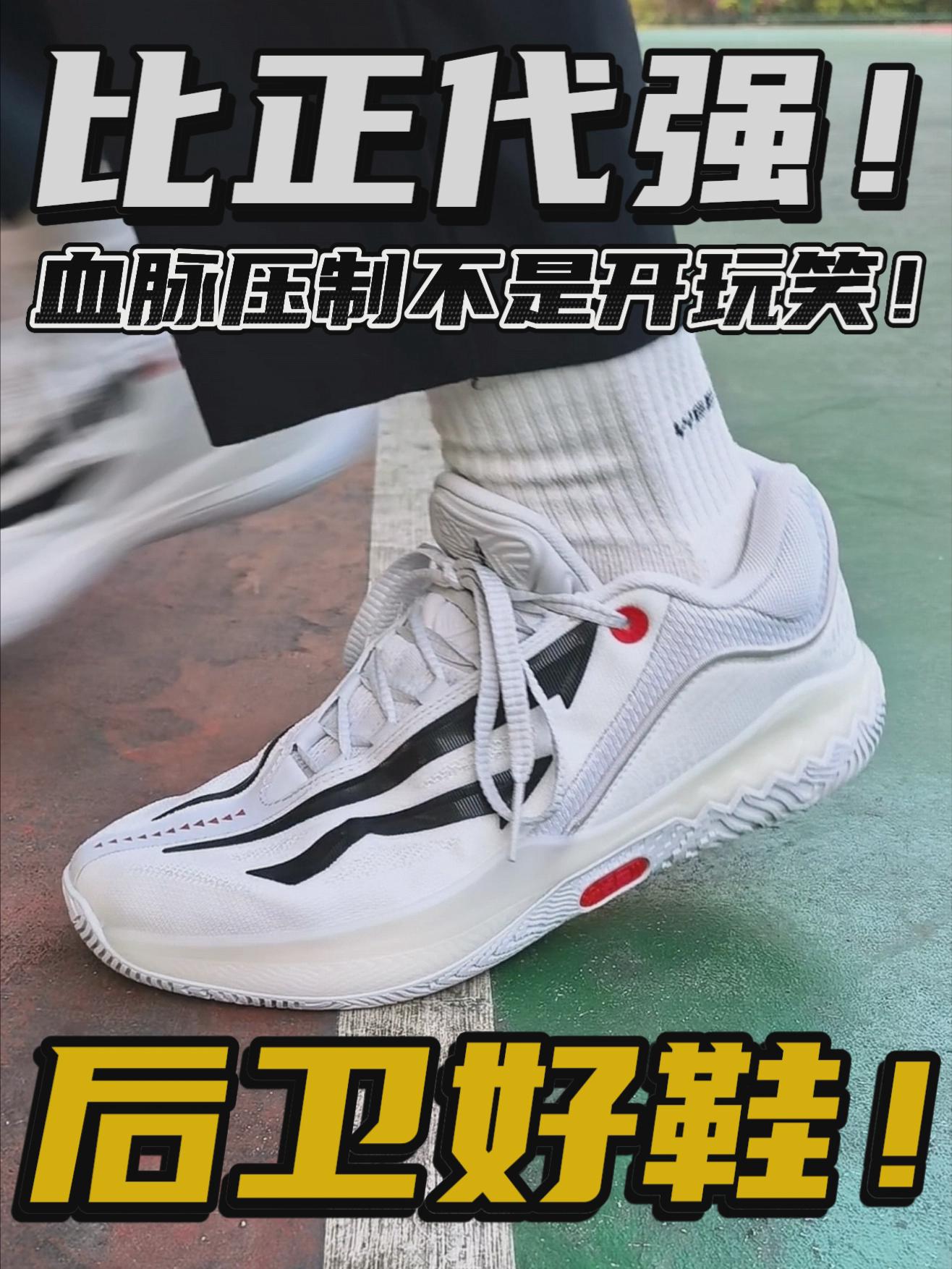 比正代还强!血脉压制不是开玩笑!