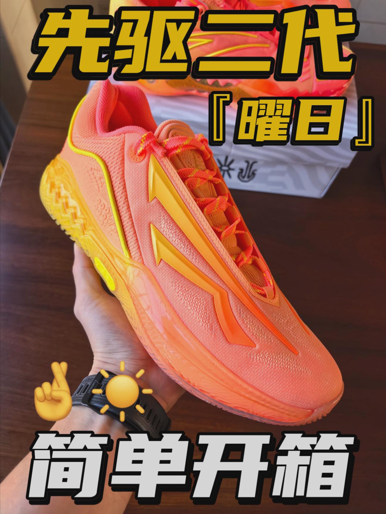 后期3开美滋滋!|KAI SPEED2『曜日』简单开箱