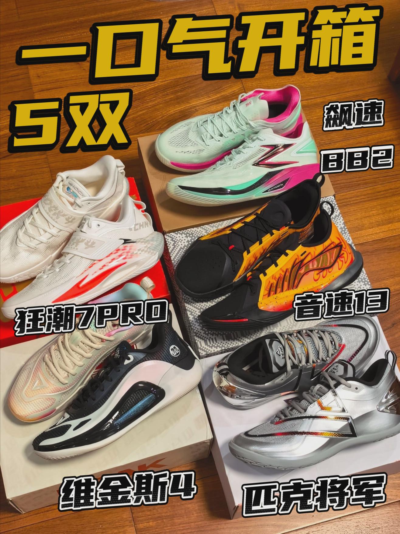 2025得物年度鞋王|5双新鞋一起看!年底还有这么多好鞋?!
