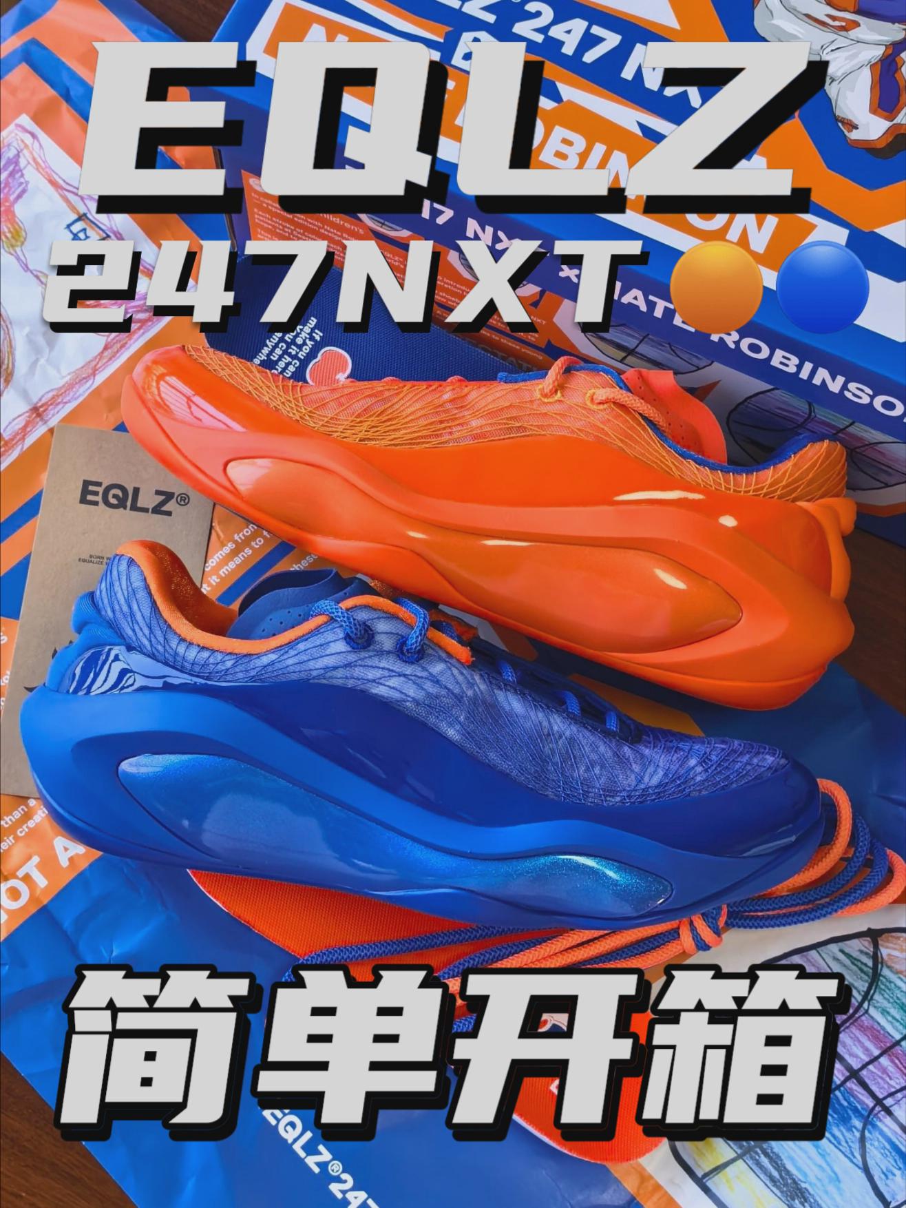 2025得物年度鞋王｜年底王炸💥EQLZ 247NXT🔥