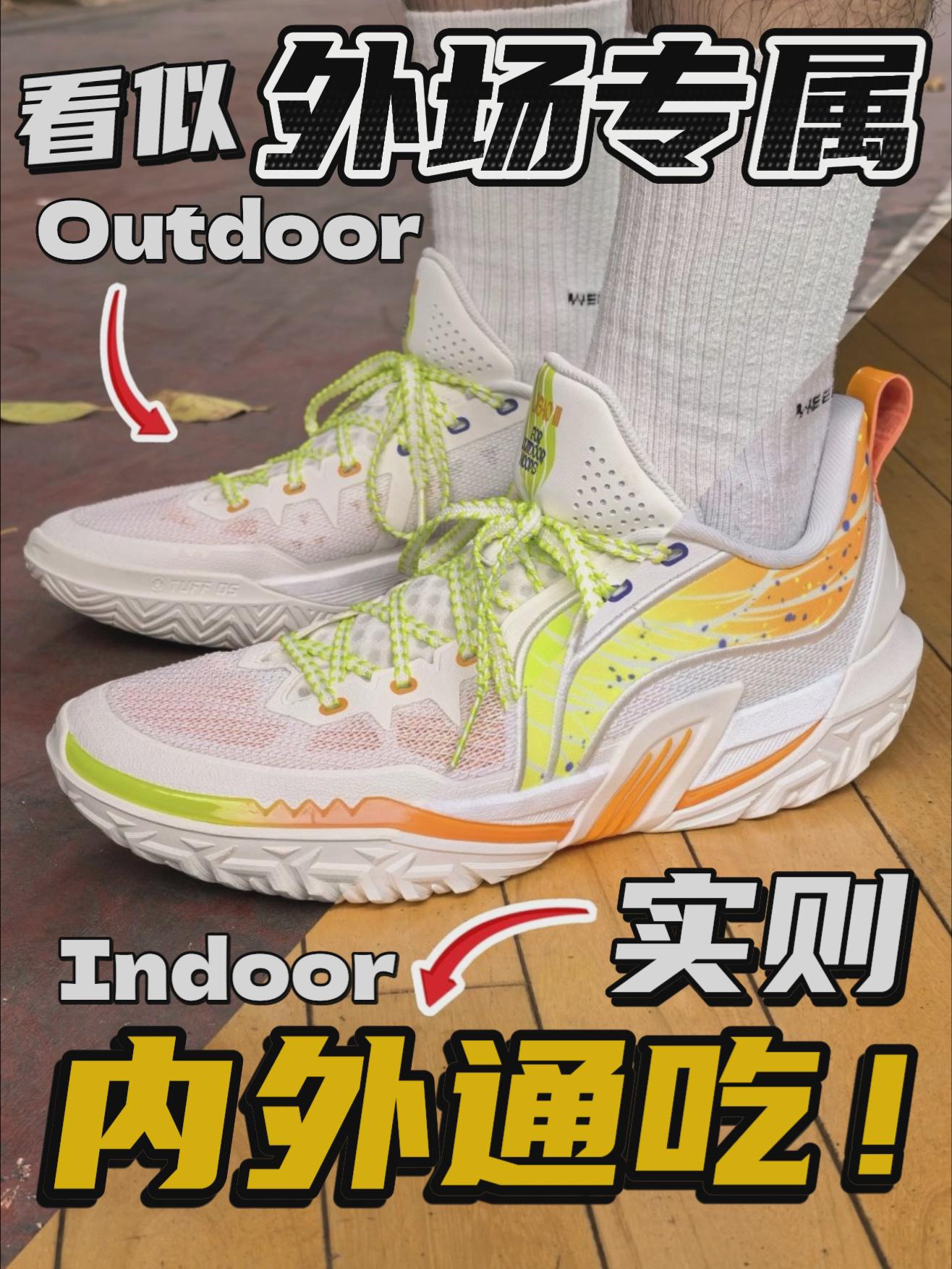 看似『外场专属』,实则『内外通吃』!