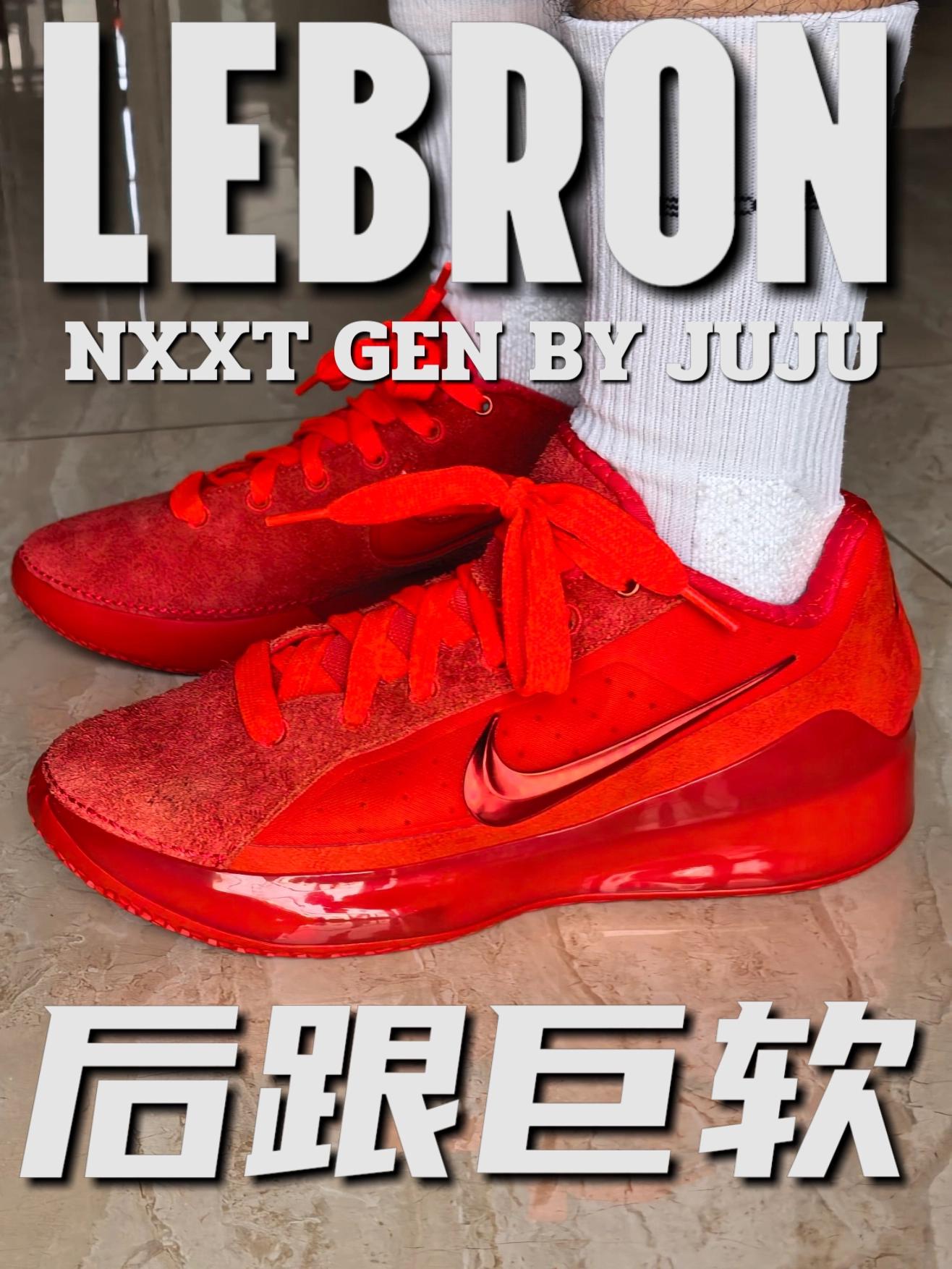 后跟巨软!NXXT GEN BY JUJU简单开箱👑🔥