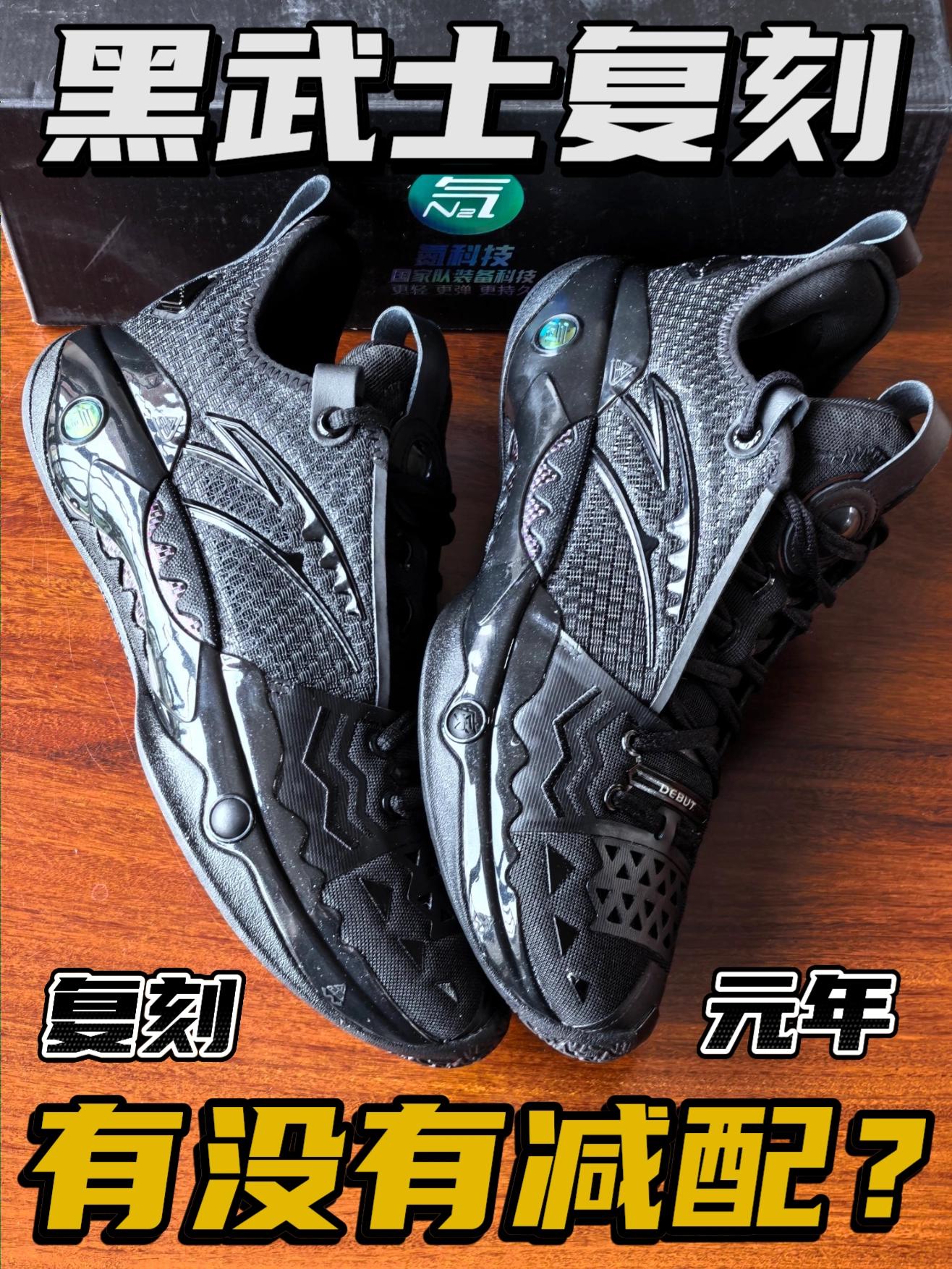 千元变4开,复刻版狂潮5PRO黑武士有没有减配?