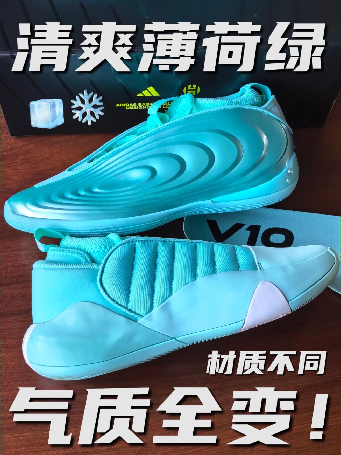 清爽薄荷绿!哈登10和哈登7哪双是你的菜?