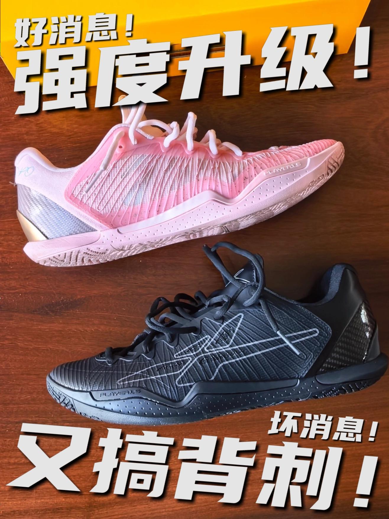 💥好消息:强度升级!💥坏消息:又搞背刺 !