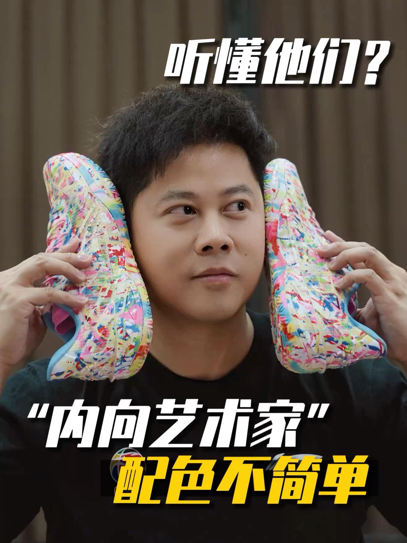 了解自闭儿童,读懂利刃6V2“内向艺术家”