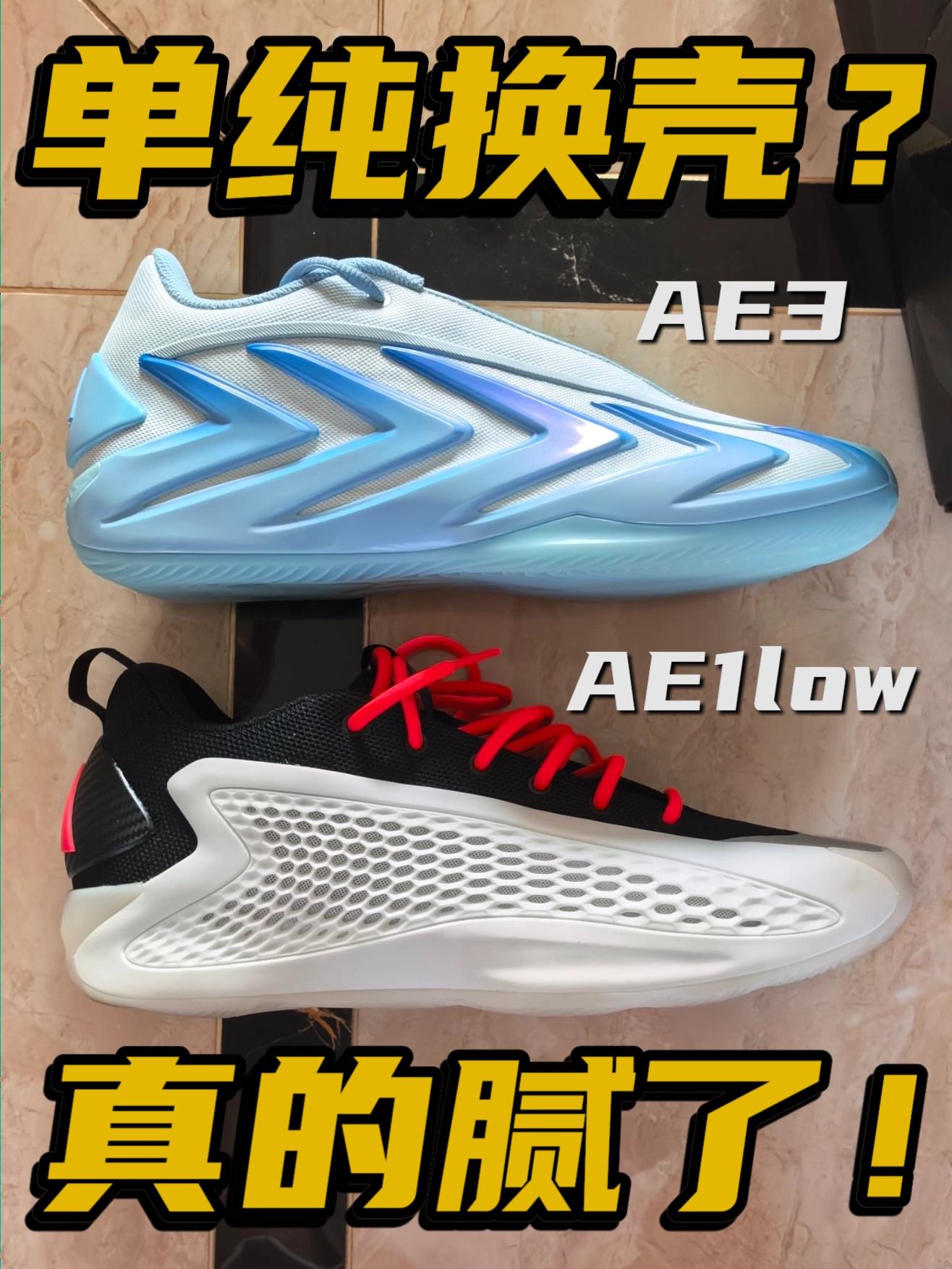 套壳换代?真的看腻了!