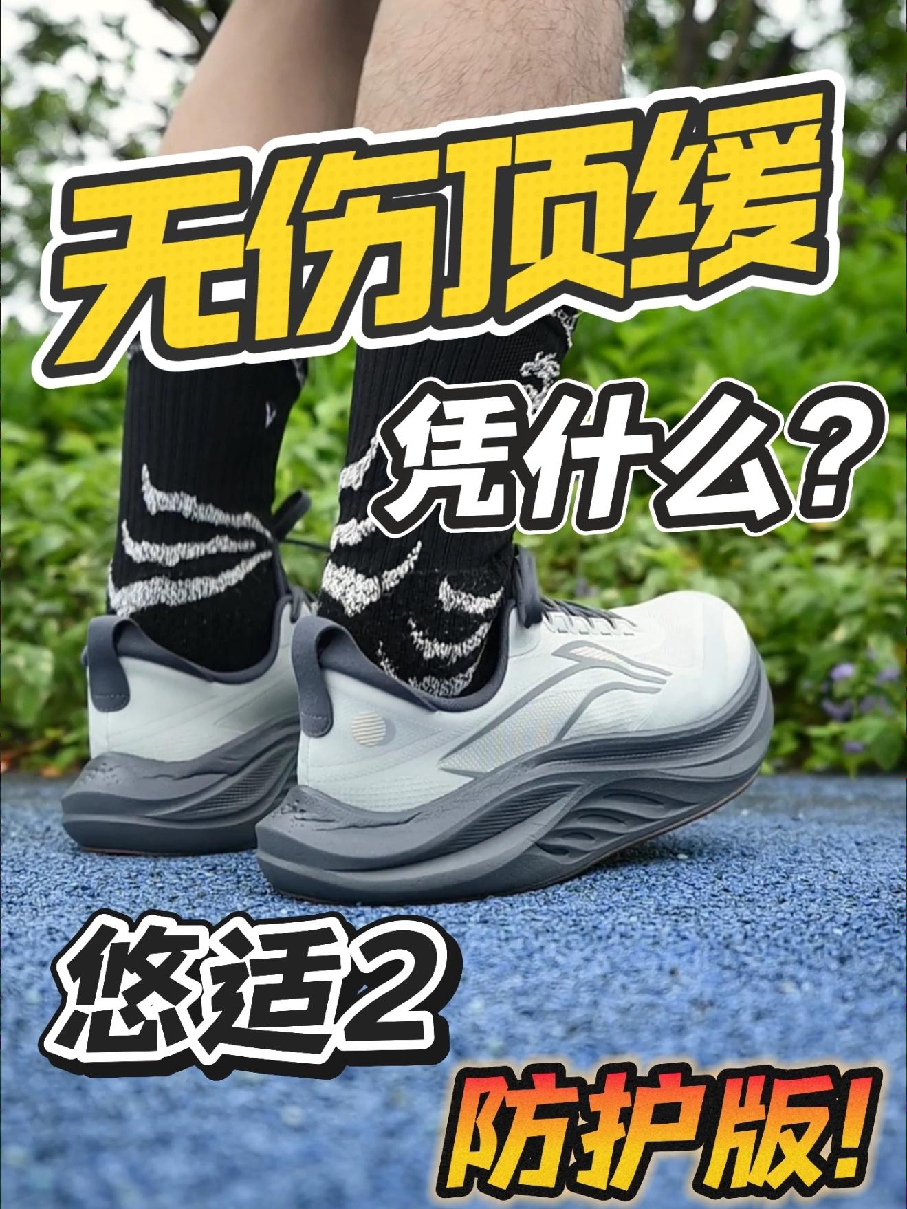 到底适合谁?|顶缓需要有什么?