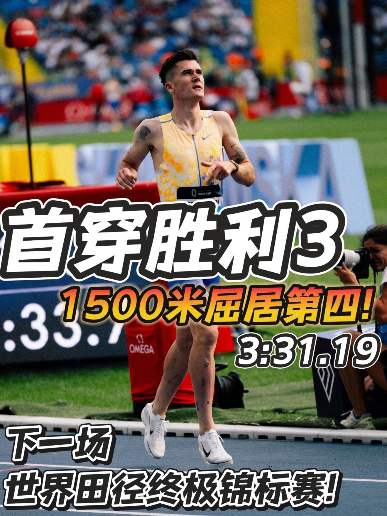 恢复的不错?｜20天后终极锦标赛!