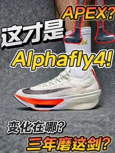 越看越失望?|估计11月登陆的AF4!