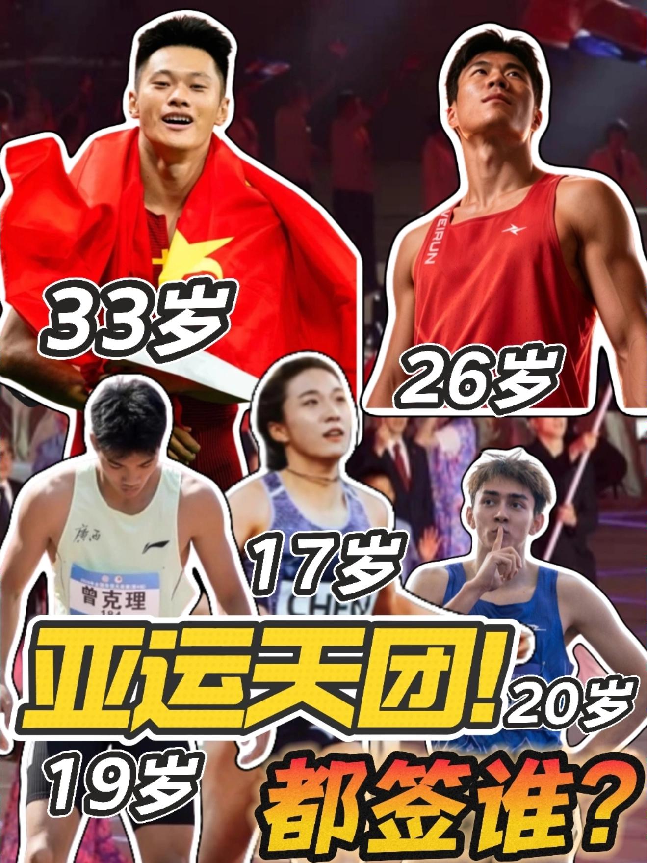 年轻的将军们建功吧!｜有人签小众品牌?