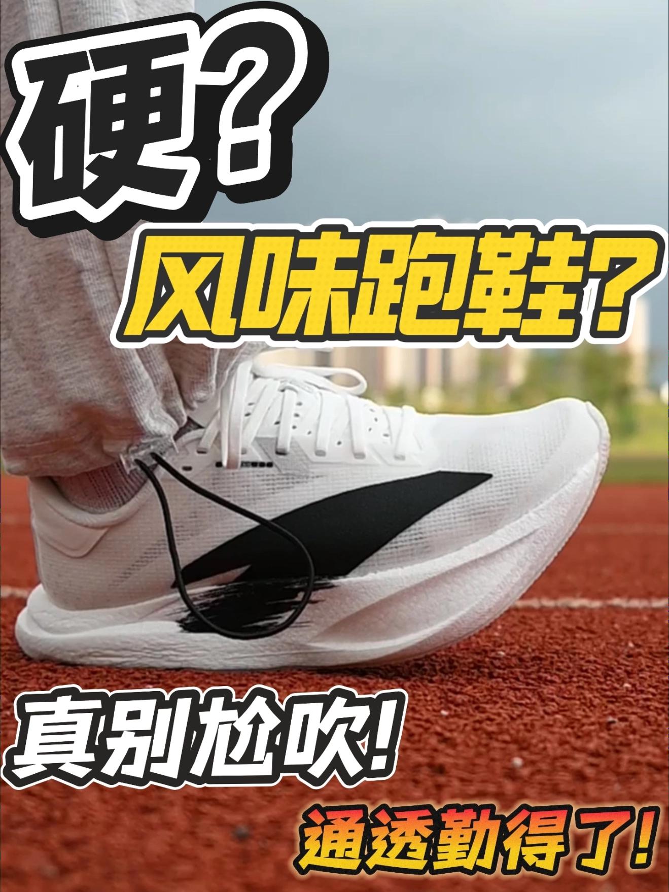 长期穿它爽不爽?