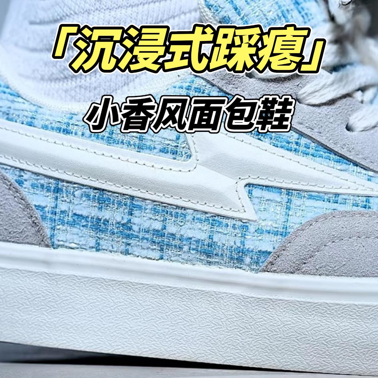谁懂这颜值很绝的百元小香风编织面包鞋⁉️