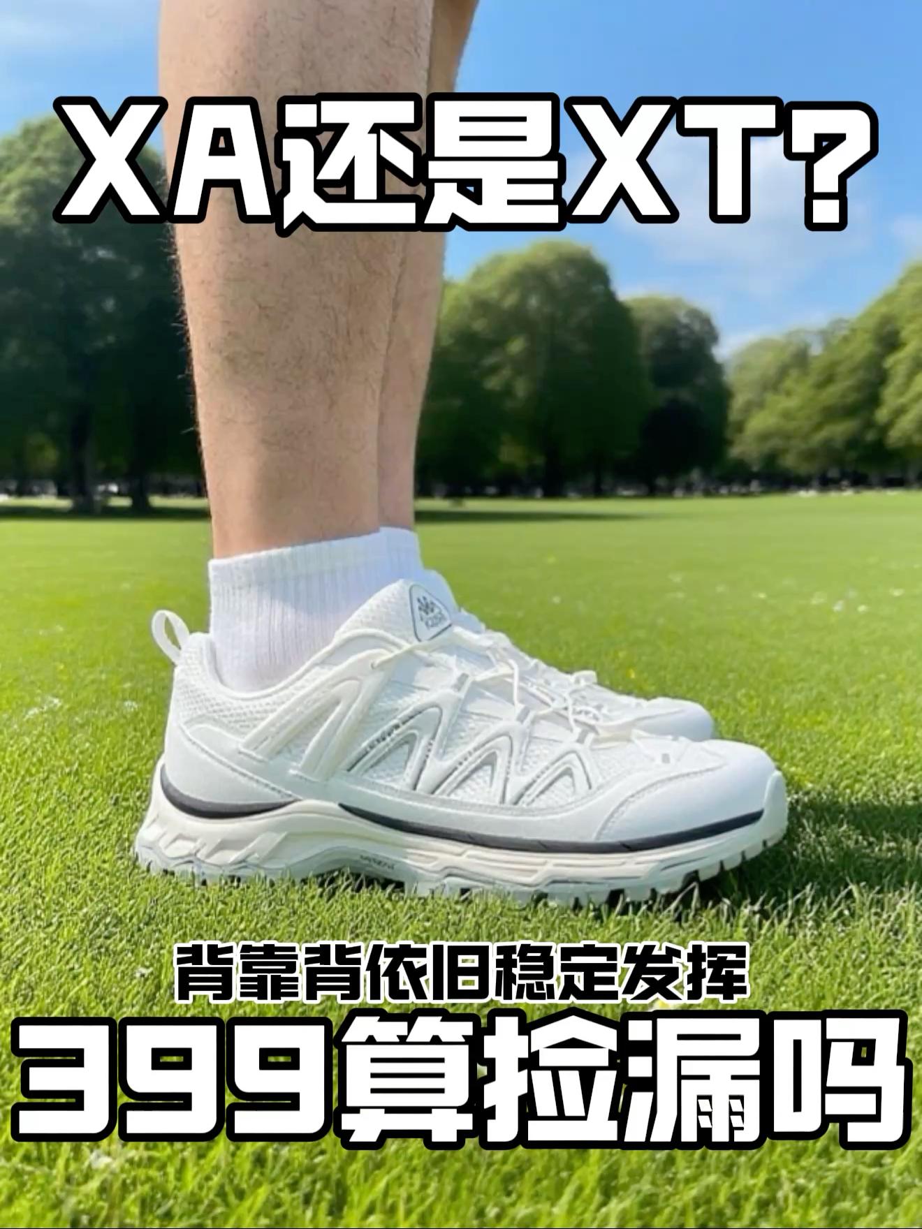 颜值这么高的隐形增高鞋,这个价格亏了吗❓