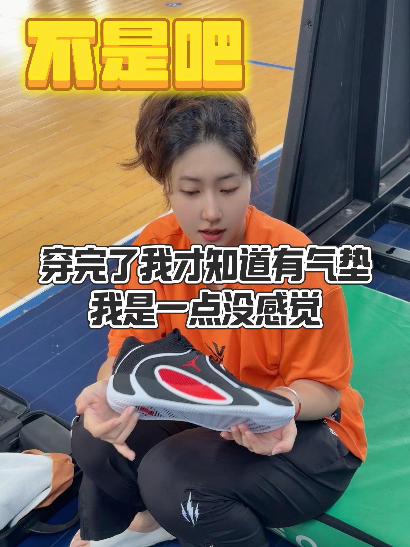 穿完才被告知有气垫