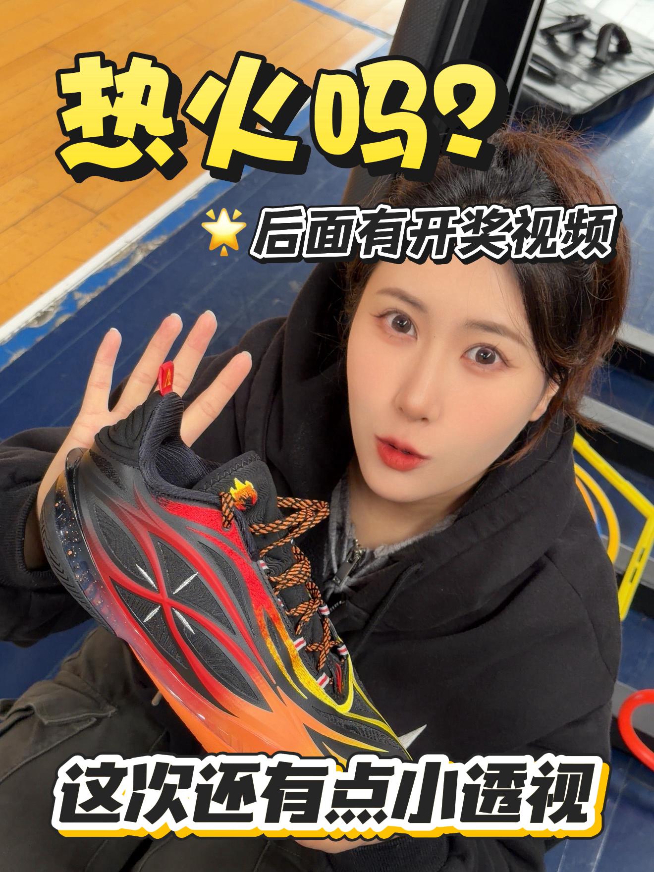 果冻外包这次看清里面是啥了（附开奖视频）