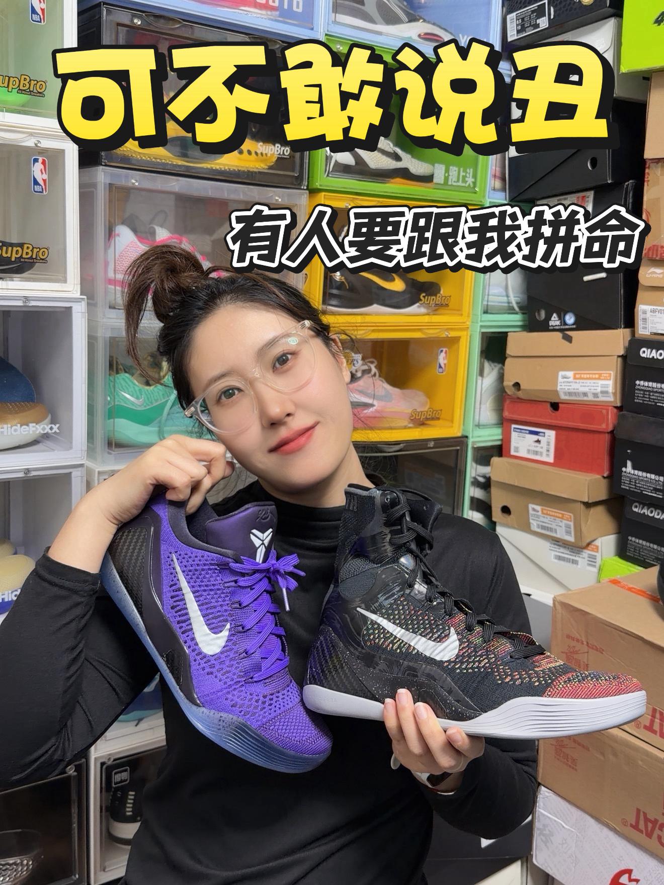 有这钱去买几双EM版本嘛
