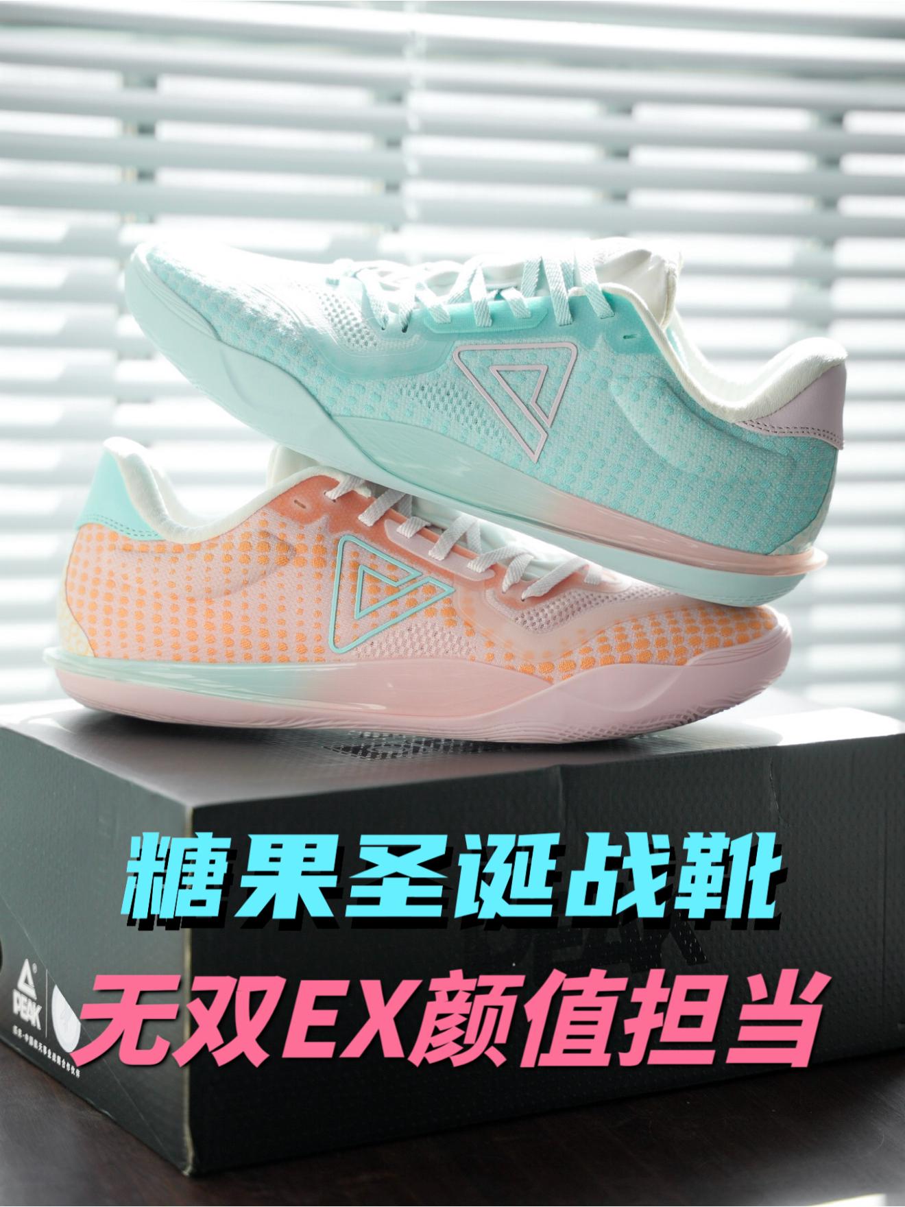 颜值有担当💓无双EX糖果🍬鸳鸯来啦!