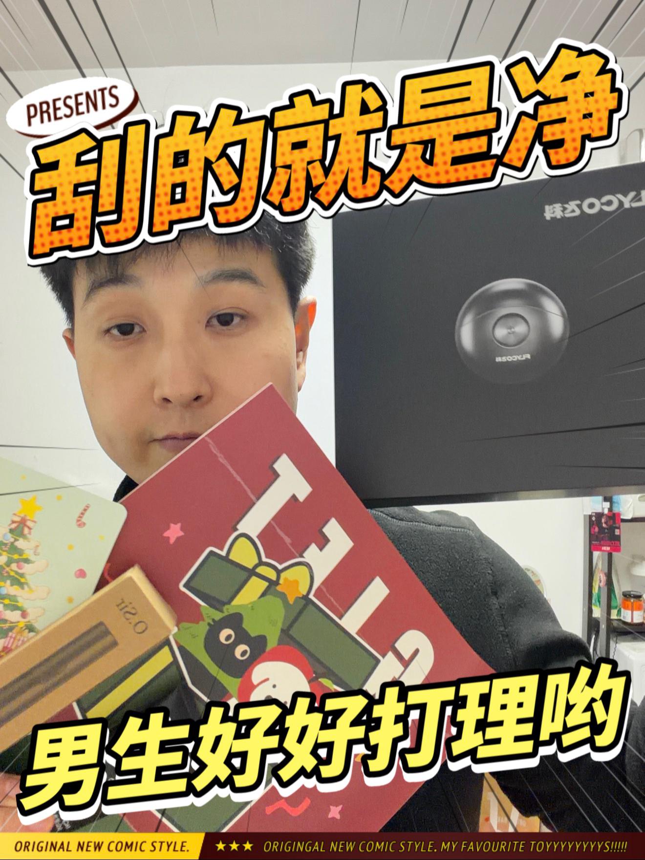 这套装就是男神必备｜里里外外都干净｜阿涛分享
