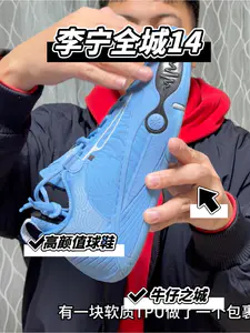 全城14?这么快吗