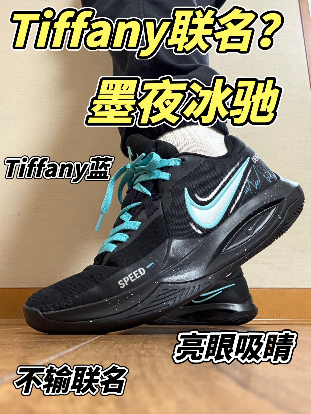 Nike precision6墨夜冰驰